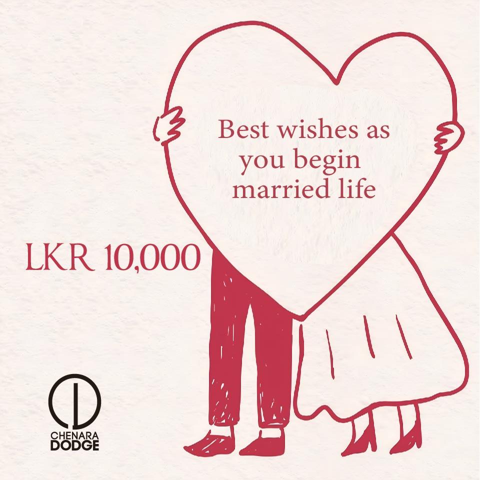 CD E-VOUCHER FOR WEDDINGS